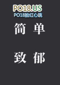 落魄少爷软又乖，疯批大佬轻声哄