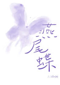 故事发生在我死亡之后