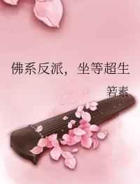 儿砸，别再捞爹爹了