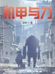 破落户娇养小夫郎
