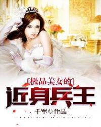穿成魔尊药引后我跑路了
