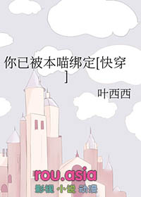 被清冷哭包攻缠上，我