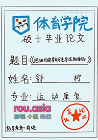 情况有变，准备夺冠[电竞]