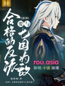 龙王聘／龙王妻，镇百鬼