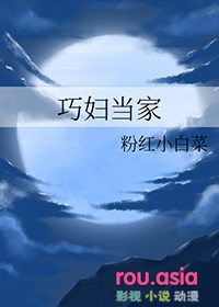 外室孕肚入府，我撕婚书另嫁权臣