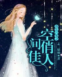 桃花集