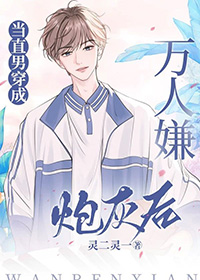 老师，这是个误会（gl，纯百）
