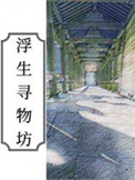 青色沦陷