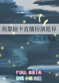 守护男朋友[女A快穿]