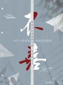 可爱小雪豹是种族的王
