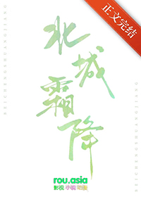 和失忆的前男友久别重逢后