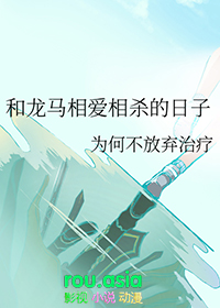 系统：炮灰雄虫不想干