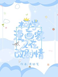 美貌反派，在线爆红[穿书]