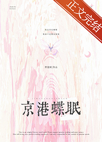 千金探案手札