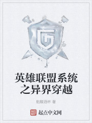 靠休夫飞升后翻车了
