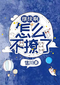 穿成一条小白蛇