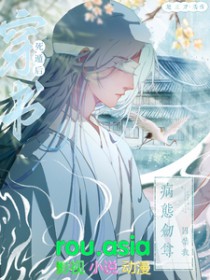 文案反诈，从我做起[快穿]