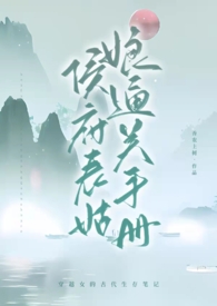 天才萌宝火爆妈咪