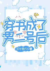 野酸枣