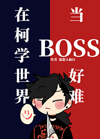独占偏宠