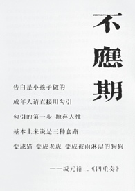 [电竞] 收徒不收后三名