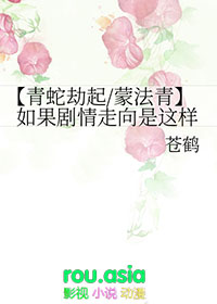 猫猫，但攻了疯批反派