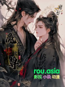 在天灾世界建设魔法学园