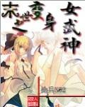 侧写师翻车指南