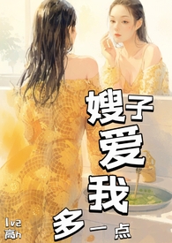 醒醒，这不是恋综