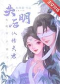 百态梦魇