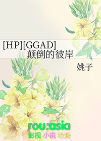 抱到重生嫡姐大腿后