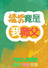 劫生宝鉴