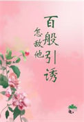 在全员塌房男团当断层TOP