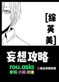 武林世家振兴