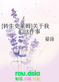 是谁掰弯了药研大佬