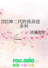 神王传