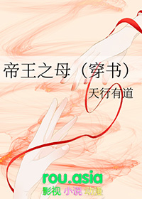 男主黑月光她回国了