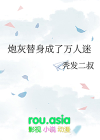 在虐文攻略三个男主后