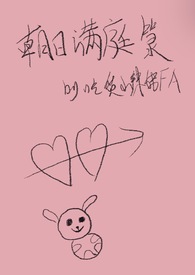 分手假期