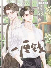 离婚后看到她的孕照