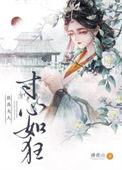 小宫女能听到上位者心声