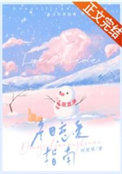[综英美] 系统是黑化超英