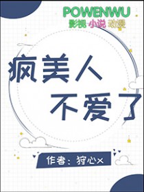 摆烂大佬和扑街作者