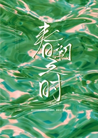 [红楼] 高门悍妻