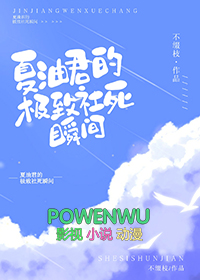 [历史同人] 穿成了扶苏的女儿，抱紧了始皇的大腿