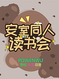 [综英美] 为什么不去统治世界呢