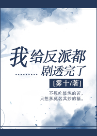 没齿难泯