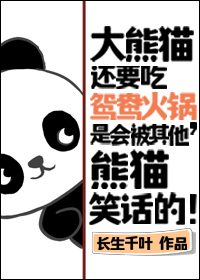 师姐你矜持点我害怕