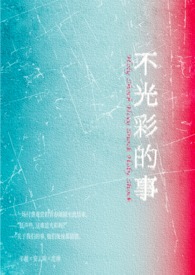 恋综我在财神爷的雷点上反复蹦迪