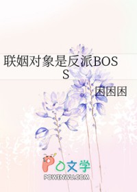 奴隶要有奴隶的样子